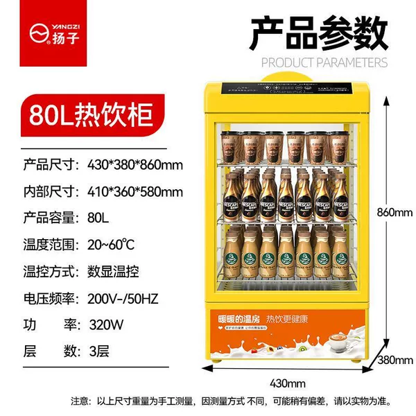 80L-yellow (intelligent preheating)