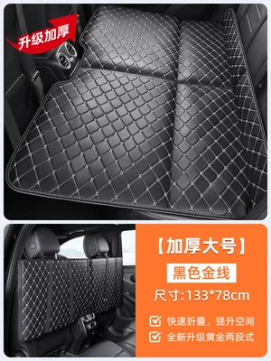 Vehicle-mounted inflatable bed, Car Rear Sleeping Mat, Car - thick-black-gold-large-size