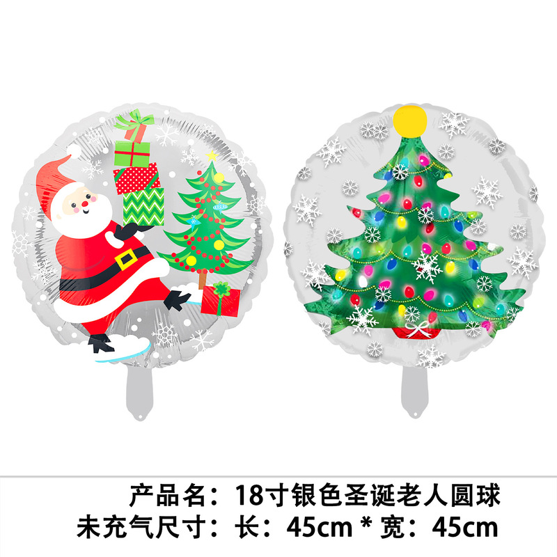 国境を越えた新しいクリスマスバルーン、立っているサンタクロース、クリスマスツリー、クリスマスパーティーの飾り、エルクバルーンの卸売|undefined