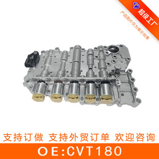 CVT180 �Ԅ�׃�����y�w��늴��y�;��� �m��춘s�� ������