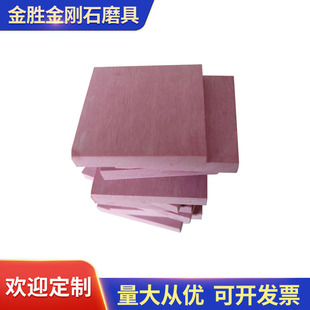 Ruby oilstone grindstone fine grinding and polishing 50x 50x 8 customizable cylindrical grindstone factory direct supply