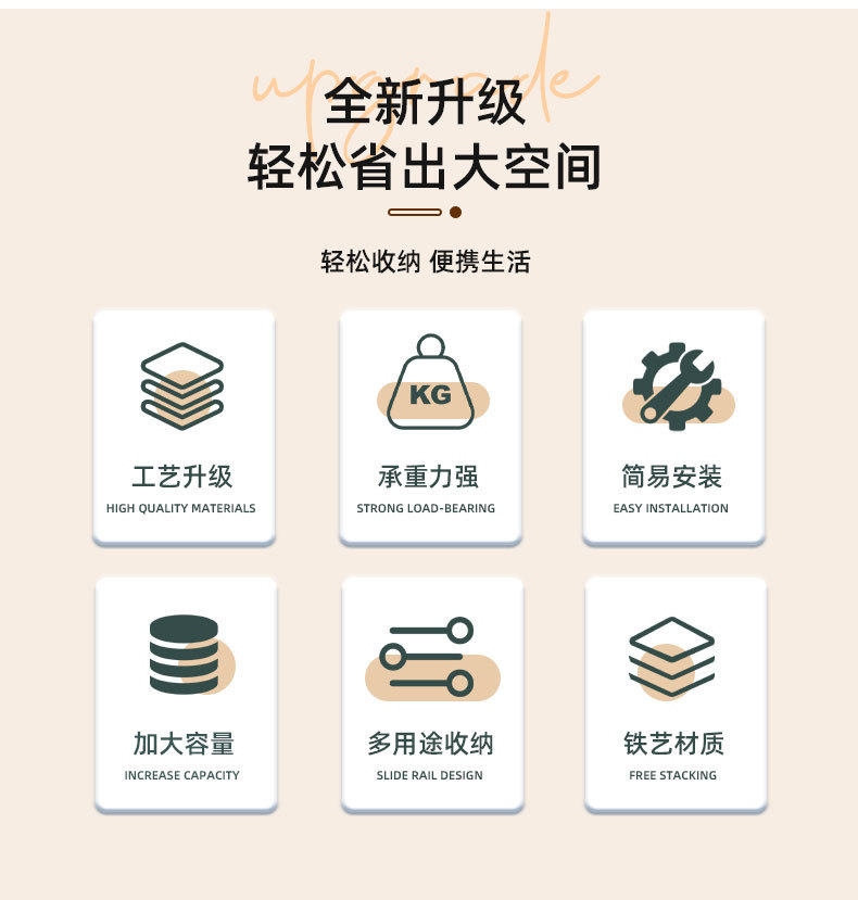 厨房下挂篮_02.jpg