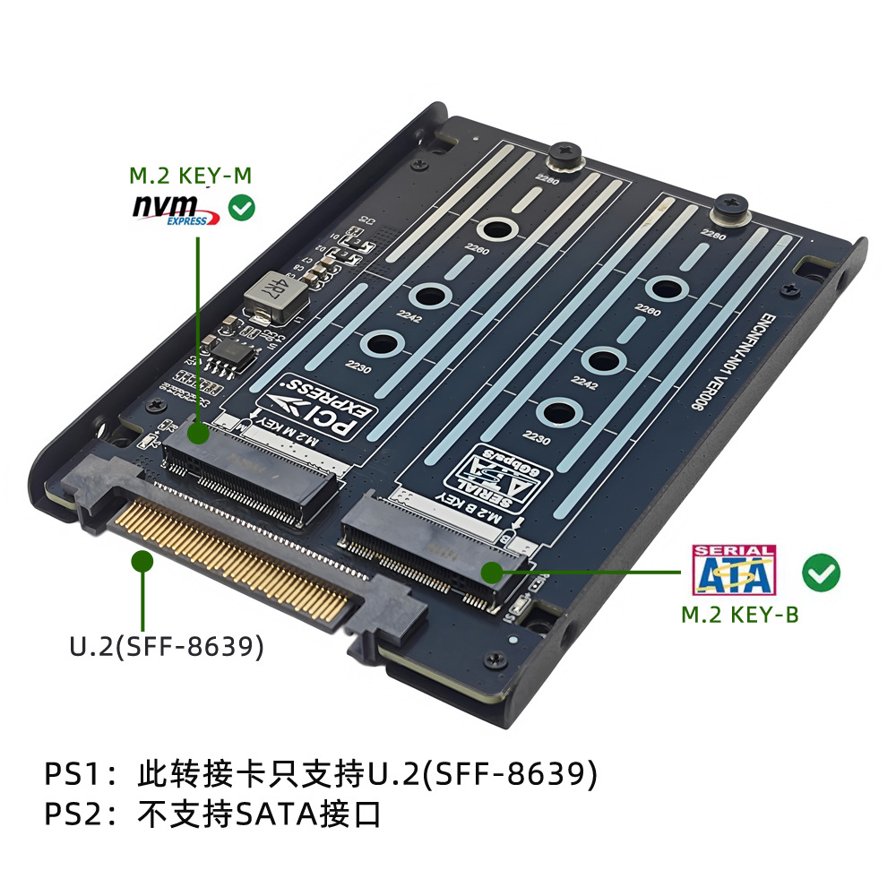 M.2 NVMEתSFF-8639 U.2�ӿ�M-KEY ����Ӳ��ת�ӿ�PCI-E4.0 Gen4