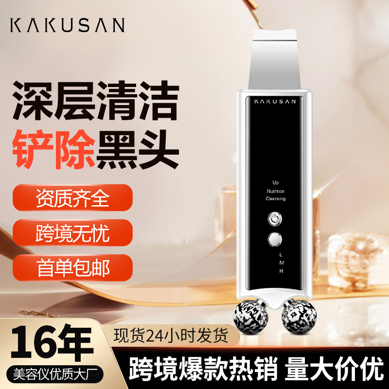 Household Ultrasonic Peeling Machine Beauty Instrument Facial Exfoliation Blackhead Instrument Ems Roller Microcurrent Massage Instrument