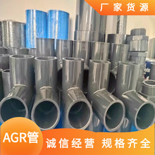 AGR�oˮ�� AGR�oˮ�ܼ� AGR�܃r��AGR�o����ˮ��