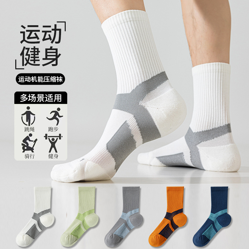 Professional Sports Socks Men's Long American Towel Bottom Non-Slip Practical Basketball Running Outdoor Cycling Mid-Calf Socks