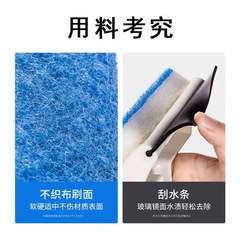 Japanese bathroom wall cleaning brush for windows, mirrors, magic tool, two-in-one squeegee