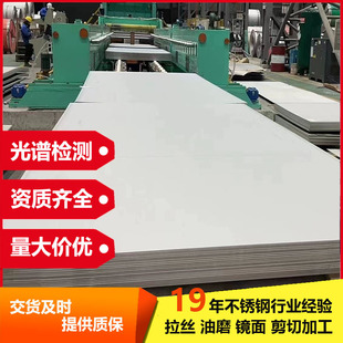 304���P䓰��316L���P䓟�܈��2205���P䓰弤���и��ۏ��ӹ�