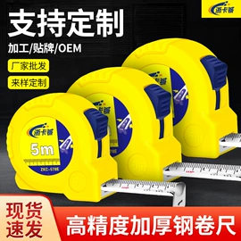 卷尺;激光测距仪;其他紧固连接