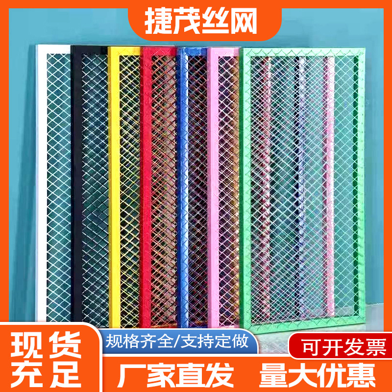 铝拉吊顶菱形幕墙网板铝合金边框氟碳烤漆铁网装饰金属网云雾网