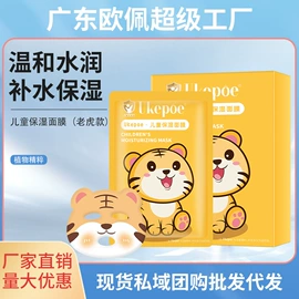 面霜;液态精华;洁面产品