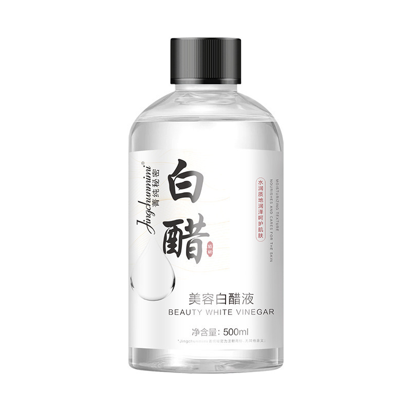 【严选】美容白醋液美容专用洗脸醋500ml大容量呵护肌肤爽肤水|undefined