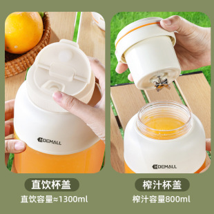British Juice Cup Large Capacity Wireless Charging Portable Juicer Multifunctional Fresh Juice Can Crush Ice Tons of Buckets