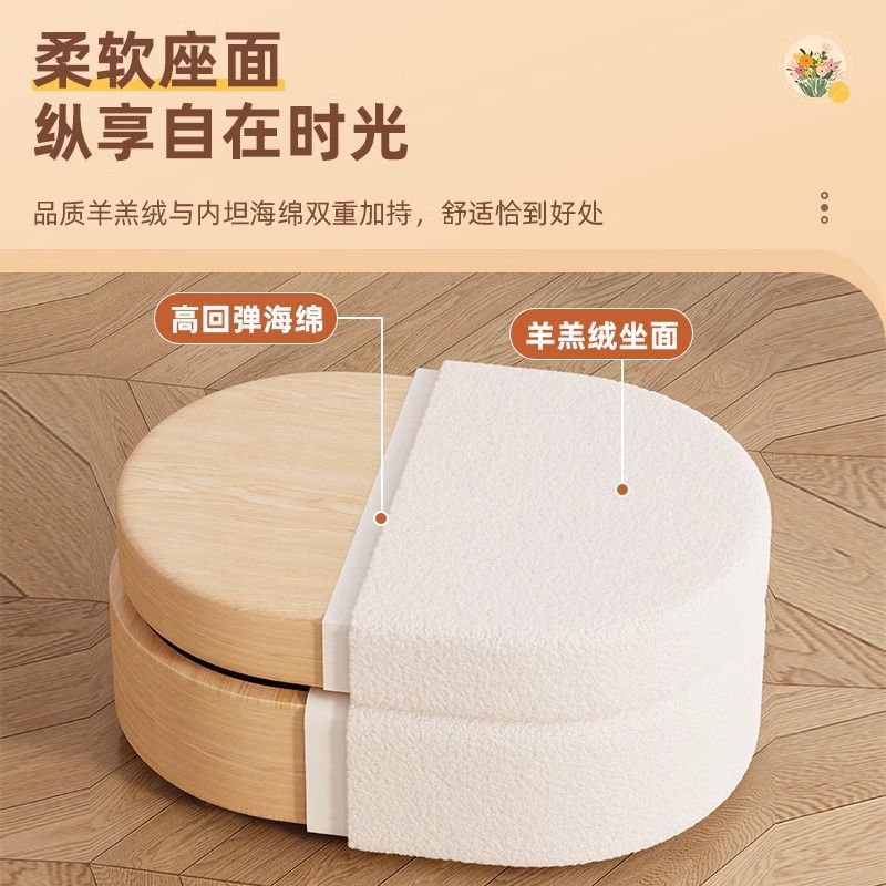 Taburete de pedal, taburete de cambio de zapatos, taburete pequeño para el hogar, taburete de almacenamiento para la sala de estar, asiento de lujo, sensación de viento crema
