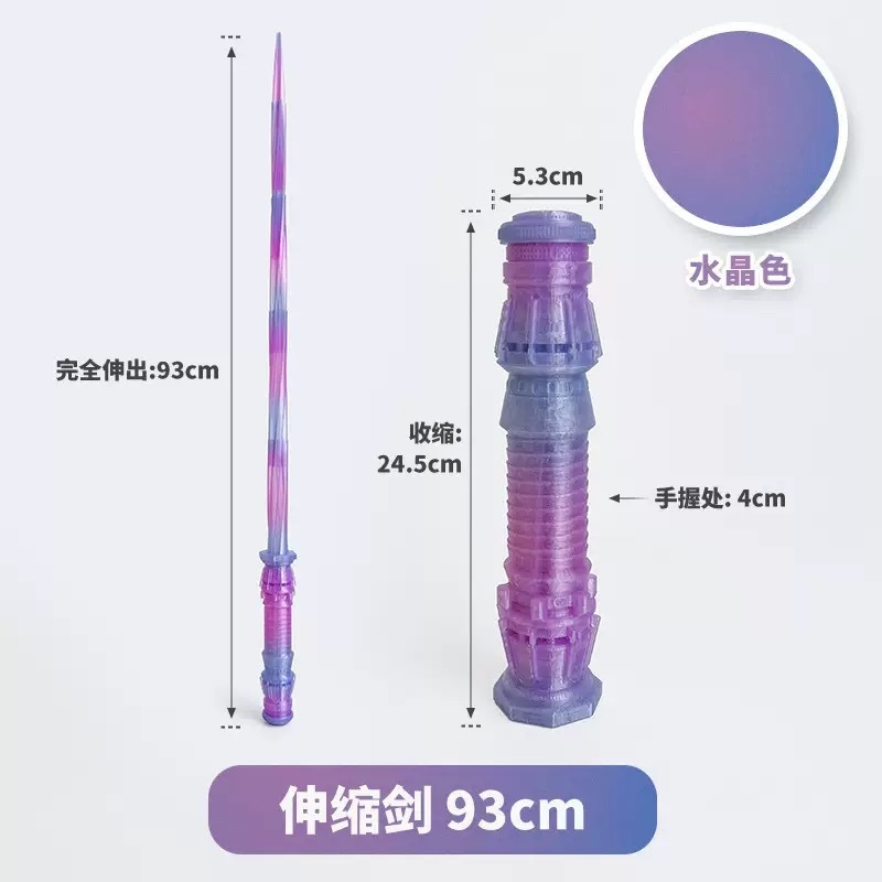 加粗加大3d伸缩刀剑玩具刀解压可收缩升缩摆摊神器手工节日礼物|undefined