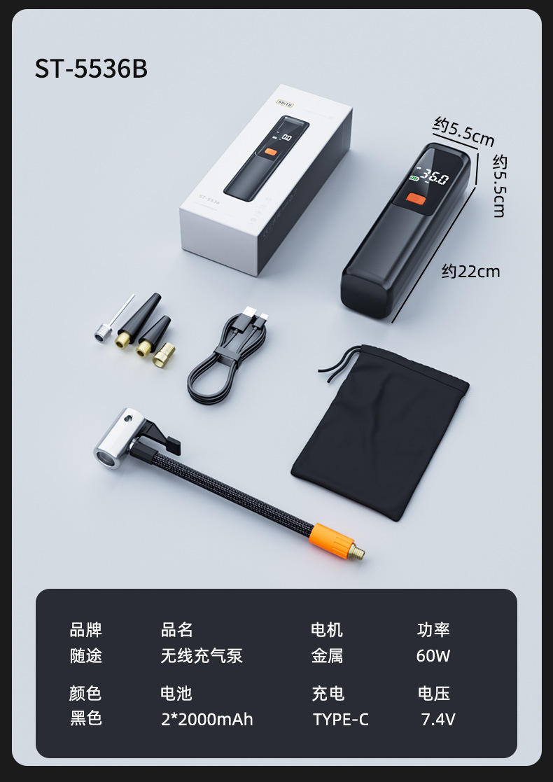 Car Wireless Air Pump, Electric Car Tire, Portable Car Air Pump, High-Pressure Air Pump, Fast Charging