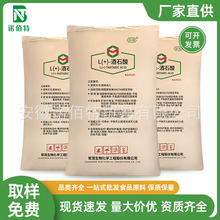 L-酒石酸 食品级酒石酸 酸味调节剂 欢迎订购