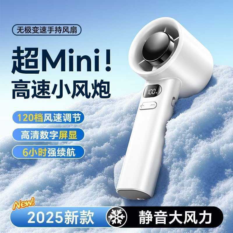 air fan