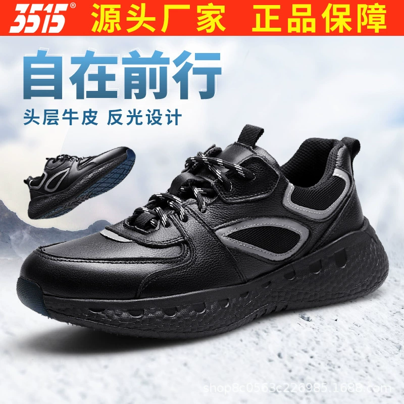 Jihua 3515 новая обувь для физических тренировок для отдыха, нескользящая, износостойкая, амортизирующая Уличная обувь, дышащая, трендовая, Черная