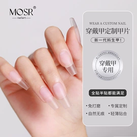 美甲贴;甲片/穿戴甲;美甲饰品