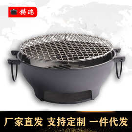 小幸福烧烤炉烤肉家用煮茶圆形烤火木炭户外多功能烤炉烤盘