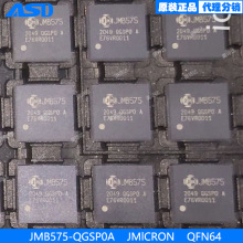 JMB575-QGSP0A  QFN64   微处理器  单片机  MCU  原装现货