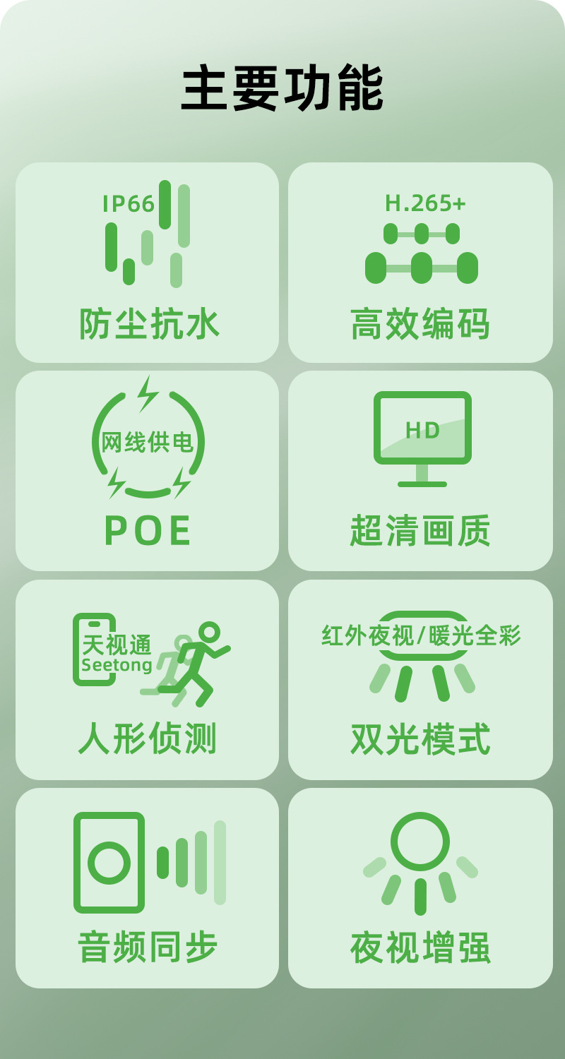 详情页_02.jpg