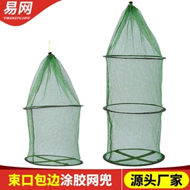 渔护;其他垂钓用品