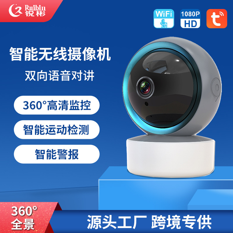 Graffiti cámara inalámbrica WIFI 360 grados panorámica teléfono móvil remoto hogar visión nocturna HD cámara de vigilancia