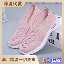 鞋子女2023春季新款外贸女鞋休闲妈妈鞋袜子网鞋软底运动鞋女
