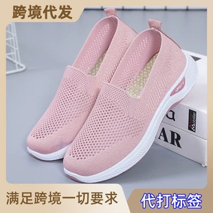 Кроссовки Slip-On с воздухопроницаемой летней сеткой от для женщин — обувь для отдыха и спорта с мягкой подошвой, импорт