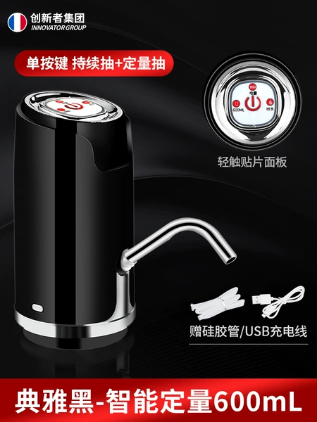 Elegant black (smart quantitative 0.6 liters+double pump out of water faster)