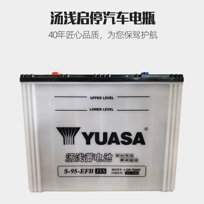 Car battery/battery Car Battery Efb