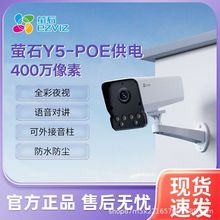 ΞʯY5���ܼҾӔz��C���v��POE��400�f����z���^ȫ��WiFi�z���^