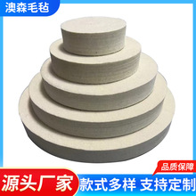 五金抛光轮高密度耐磨毛毡轮玻璃陶瓷石材钢板镜面抛光羊毛轮