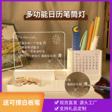 �¿�3D�PͲСҹ�� USB�����k�����՚v������ֶYƷ�Y��[��Сҹ��