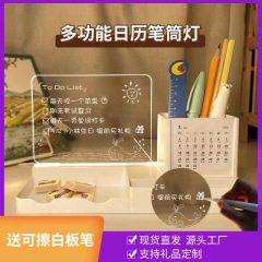 新しい3d筆筒小夜灯usb家庭用オフィスカレンダー創意彫刻ギフトプレゼント置物小夜灯
