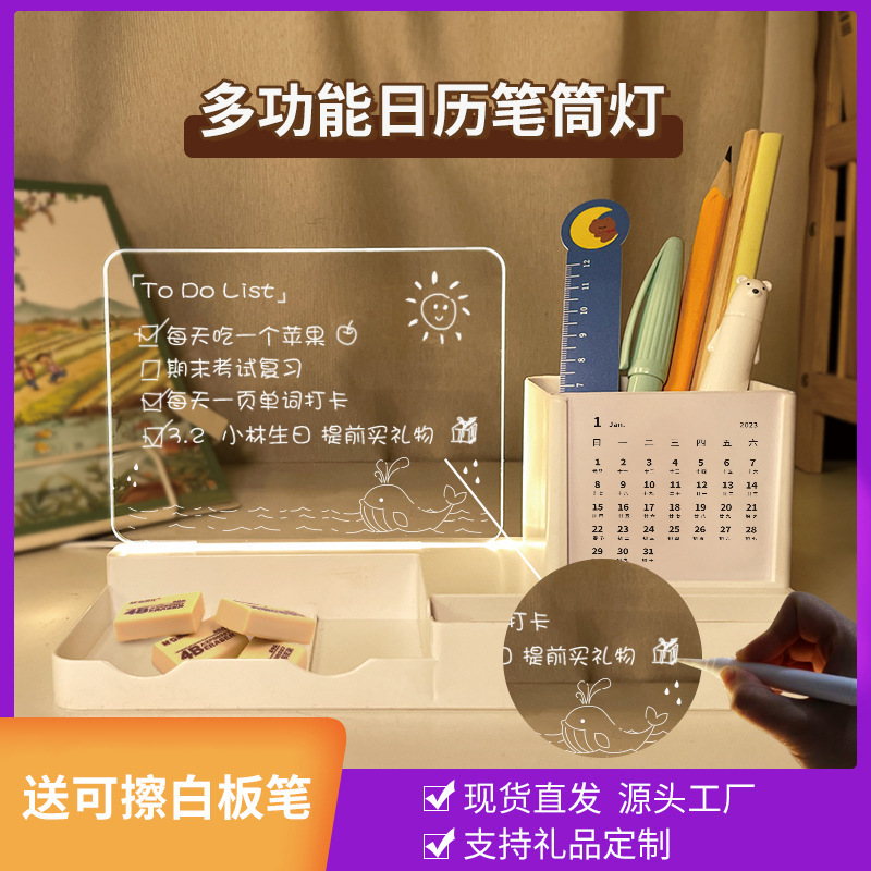 New 3D pen holder night light USB home office calendar creative lettering gift gift ornaments night light New 3D pen holder night light USB home office calendar creative lettering gift gift ornaments night light