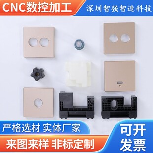�X�Ͻ�ǘ�CNC�ӹ��X��cnc�C�������⚤�������cnc��X茼ӹ�