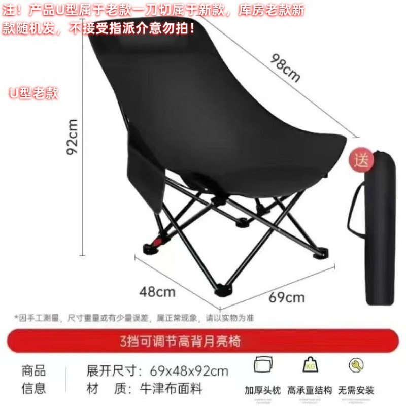 3단 조절 가능한 하이백(블랙)