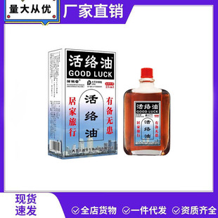 ��������t���ͻ�j�͏S�����lֱ�N֧��һ�����l