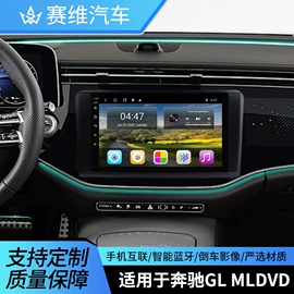 DVD导航;无线CarPlay