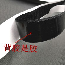 双面背胶魔术贴 粘扣带 子母粘条 尼龙搭扣雌雄贴 纱窗魔术贴DIY