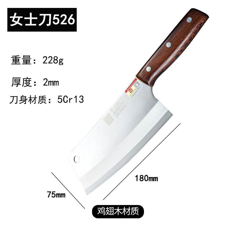 Dazu Longshui Cuchillo de cocina forjado doméstico afilado y resistente al desgaste acero de cuatro cromo