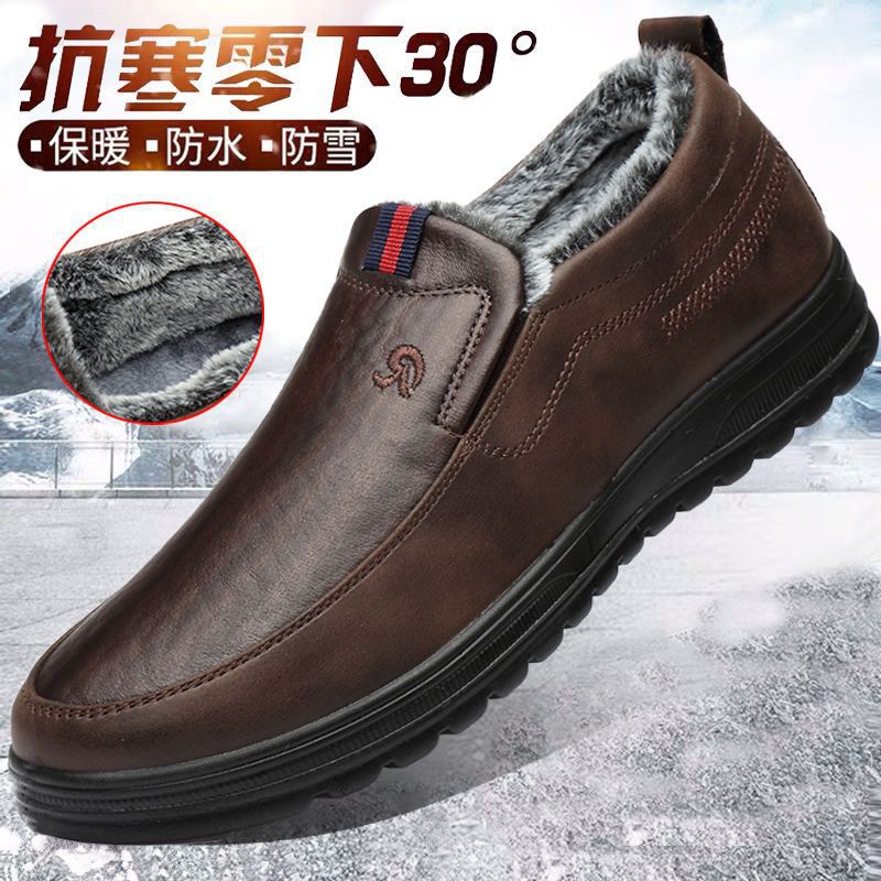 冬季加绒加厚皮面防水寒雪地靴棉鞋休闲男鞋保暖懒人防滑老人鞋