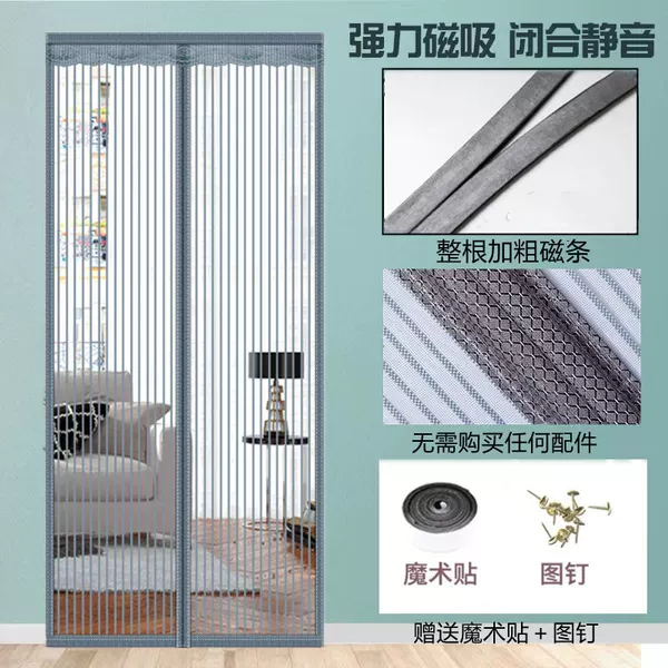 Diamond Net [Silver Gray Stripe] Large suction + whole magnetic stripe