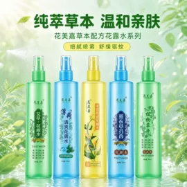 香皂、皂花;牙膏;牙刷