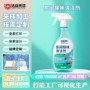 除臭空气定制喷雾清香剂