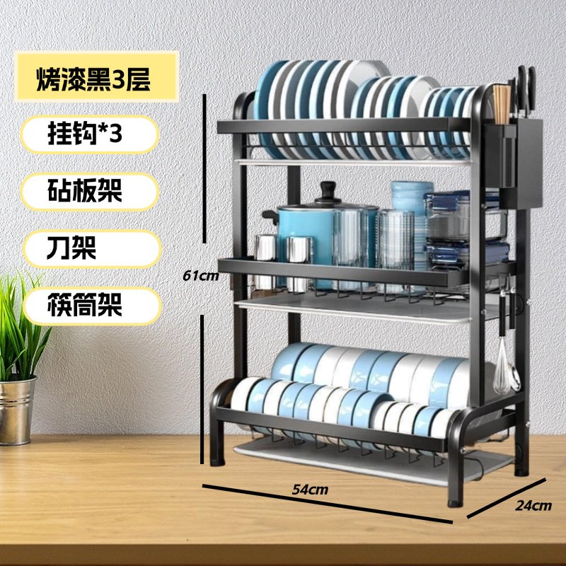 Estante de almacenamiento de platos y palillos de cocina de drenaje de cocina estante de almacenamiento de platos y platos de cocina de drenaje multifuncional procesamiento personalizado