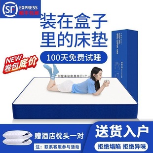 Blue Memory Foam Box Roll-Packed High Box Mattress Simmons Home Compressed Mattress Soft and Hard 20cm Ultra-Thick Mattress